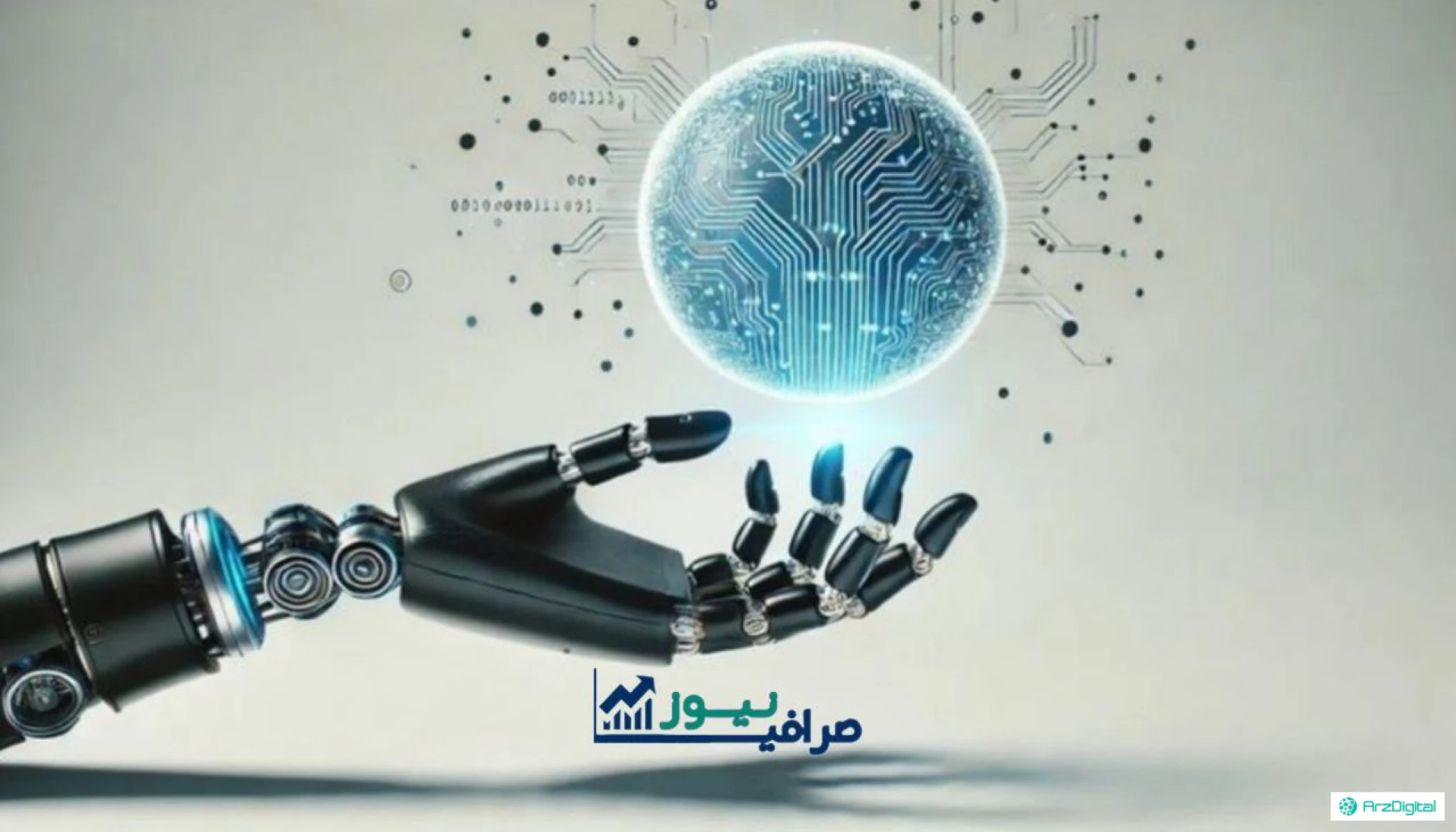 هوش مصنوعی و رمزارزها + همافزایی دو انقلاب دیجیتال