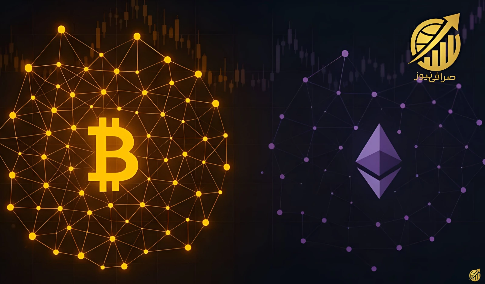 پیشبینی قیمت اتریوم و بیتکوین در ۲۰۲۵: نگاه نهادهای مالی معتبر