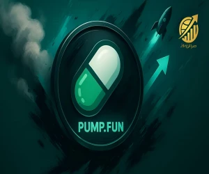 پامپ فان بخریم یا نه؟ بررسی کامل وضعیت توکن PUMP