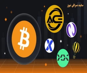 مقایسه صرافی‌های برتر ارز دیجیتال در ایران