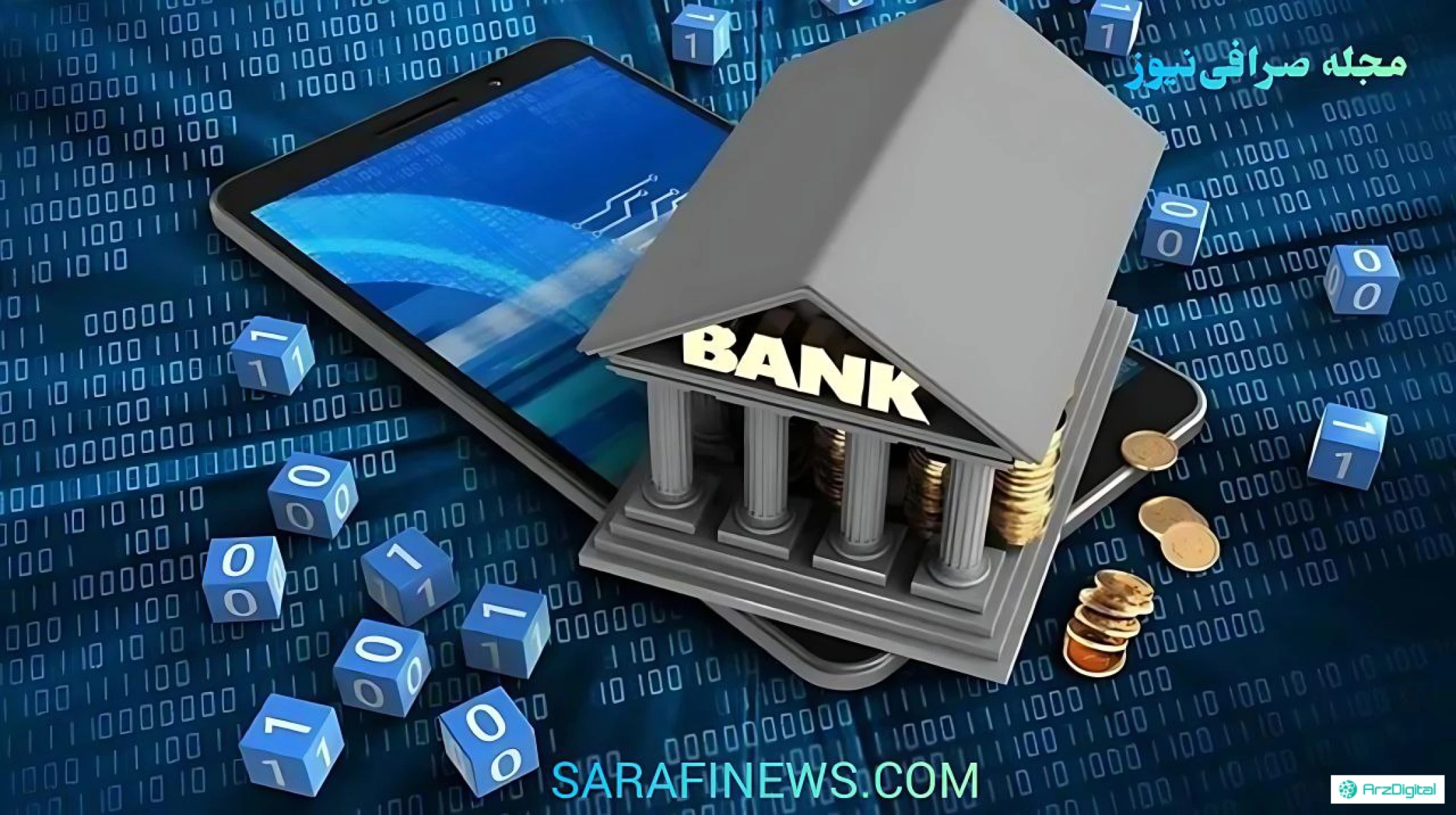 ارز دیجیتال چیست؟ همه چیز درباره دنیای شگفتانگیز رمزارزها