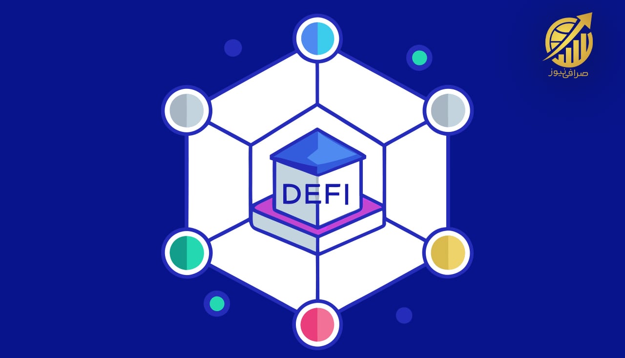 مزایای استفاده از DeFi Chain