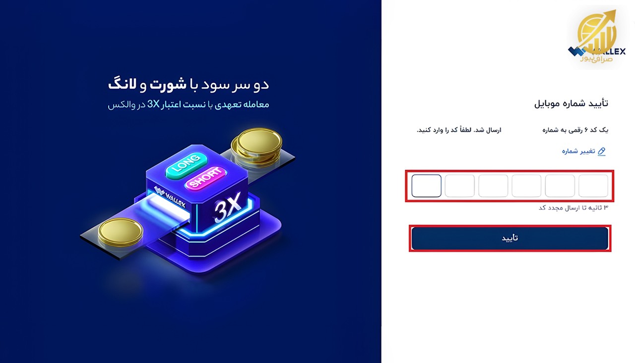 معاملات تعهدی